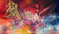 Saqib Javed, 30 x 48 inch, Acrylic on Canvas, Calligraphy Painting, AC-SBJ-028